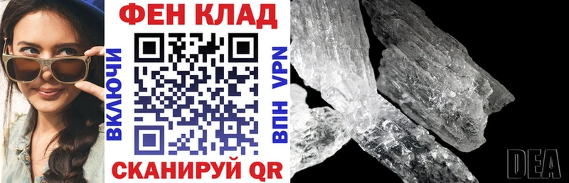 shop Telegram  Константиновск  АМФЕТАМИН VHQ 