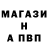 ТГК вейп MrShanay