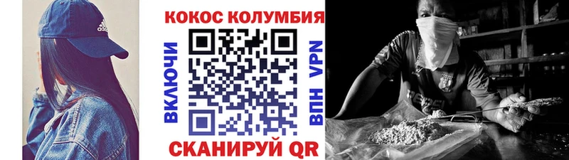 Кокаин Перу Константиновск