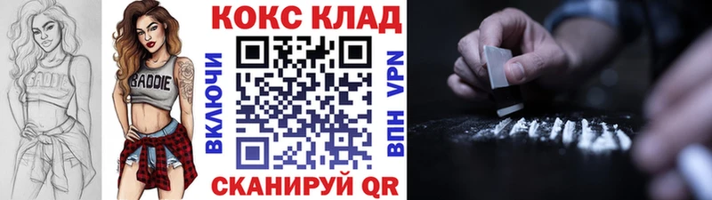 купить наркоту Константиновск ОМГ ОМГ маркетплейс Кокаин Columbia