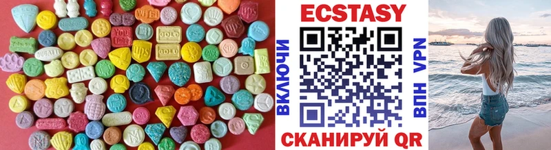 сколько стоит  Константиновск  Ecstasy 300 mg 
