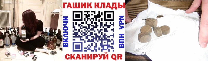 Гашиш Cannabis Константиновск