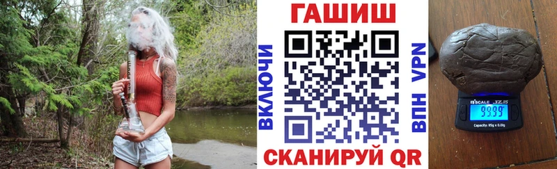 Гашиш Изолятор Константиновск