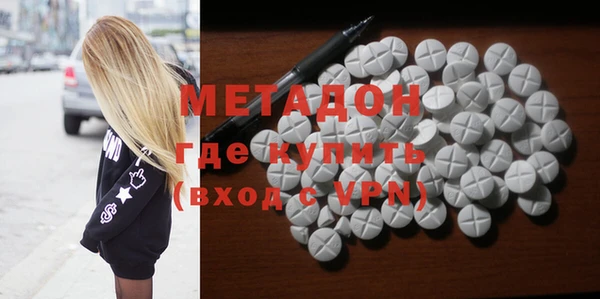 героин Алексин