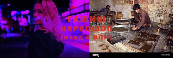 каннабис Алексеевка