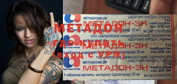 героин Алзамай