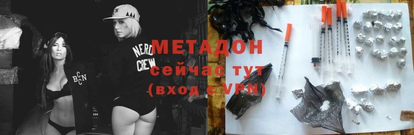 героин Алексин