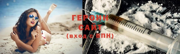 героин Алзамай