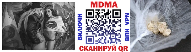 MDMA кристаллы  закладка  Константиновск 
