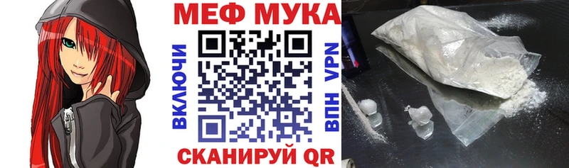 shop формула  Константиновск  Мефедрон кристаллы 
