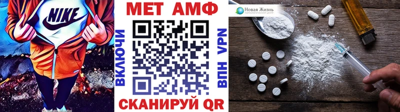 Первитин кристалл Константиновск