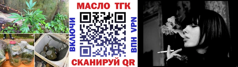 Дистиллят ТГК вейп где можно купить наркотик Константиновск